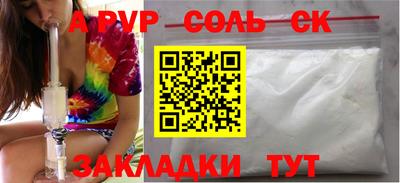 эйфоретик Беслан