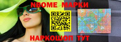 эйфоретик Беслан