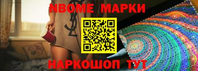 PSILOCYBIN Бийск