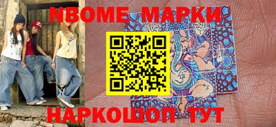 PSILOCYBIN Бийск