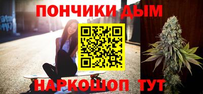 альфа пвп Бугуруслан