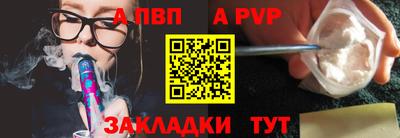 2c-b Будённовск