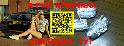 метадон Бузулук