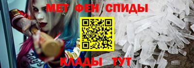 эйфоретик Беслан