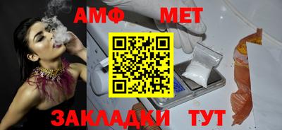2c-b Будённовск