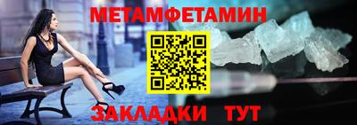 2c-b Будённовск
