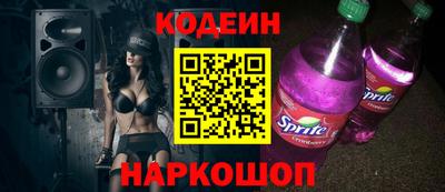 эйфоретик Беслан