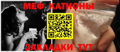 эйфоретик Беслан