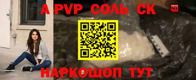 эйфоретик Беслан