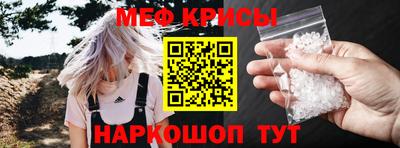 2c-b Будённовск