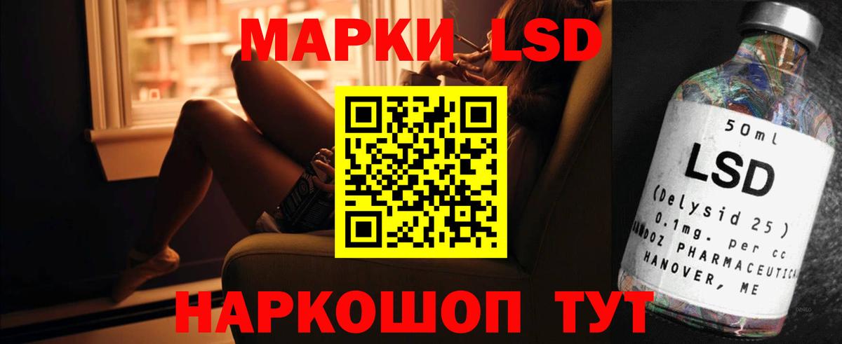 LSD-25 экстази  Гурьевск  Лсд 25 экстази кислота  LSD-25 экстази кислота 