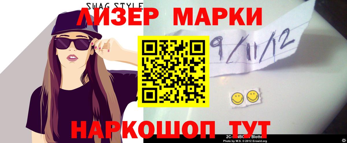 Лсд 25 экстази кислота  ЛСД экстази кислота  Вход с VPN  Гурьевск 