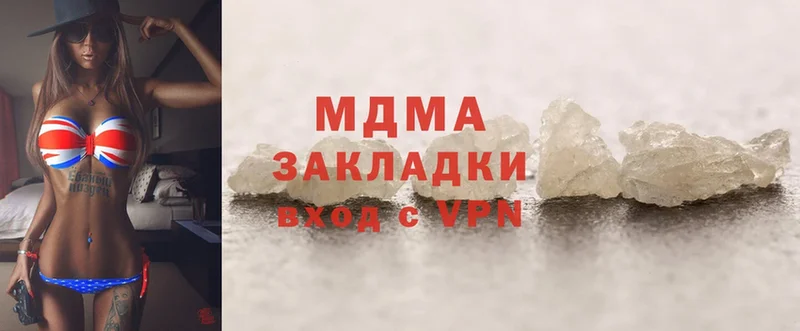 MDMA кристаллы  Гурьевск 