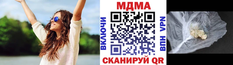 МДМА молли  кракен ONION  Гурьевск 