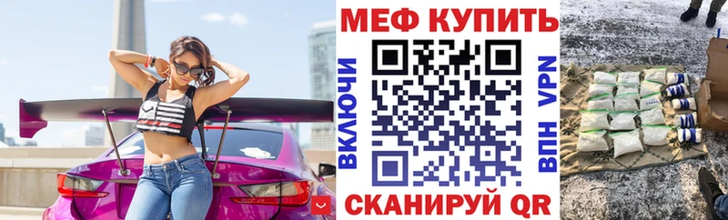 МЕФ мука Гурьевск