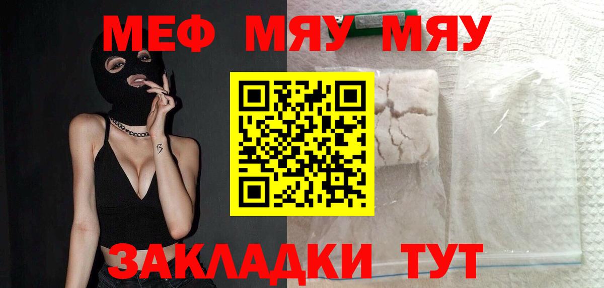 Героин Гурьевск