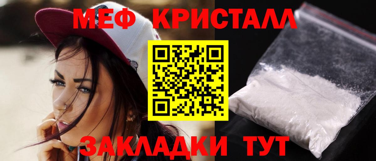 МЯУ-МЯУ VHQ  Вход с VPN  Гурьевск 