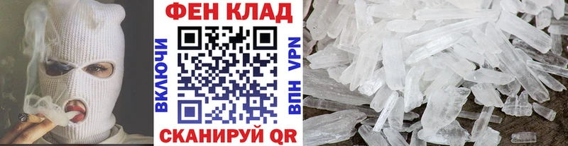 OMG как войти  наркошоп  Гурьевск  МЕТАМФЕТАМИН витя 