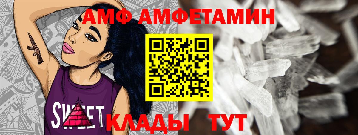 МЕТАМФЕТАМИН мет Гурьевск