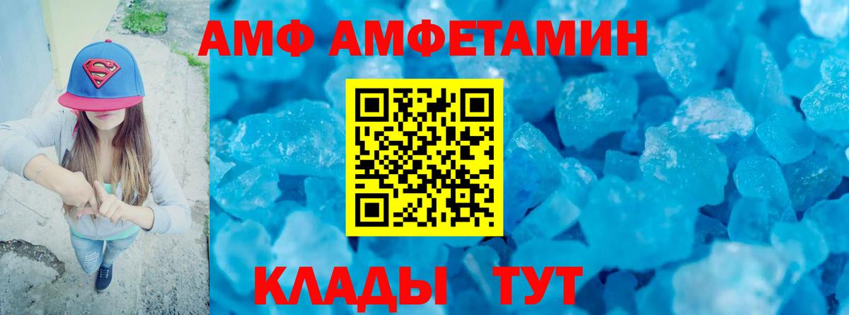 Метамфетамин Methamphetamine  Вход с VPN  Гурьевск 