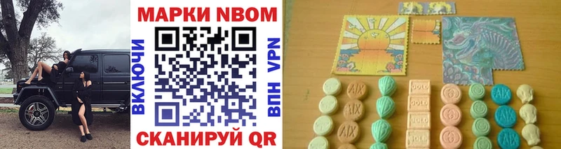 гидра ссылка  купить наркотики сайты  Гурьевск  Марки 25I-NBOMe 1,5мг 