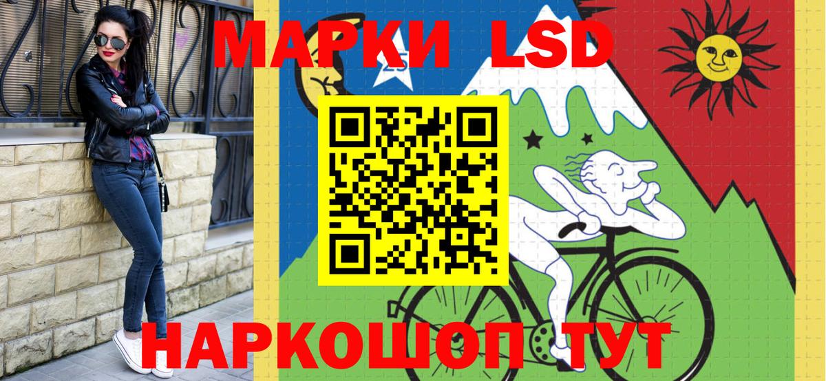 Марки NBOMe 1500мкг Гурьевск