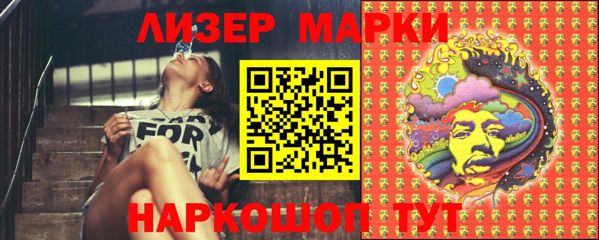 LSD-25  Конопля  Меф МЯУ МЯУ   Вход с VPN  ГАШ  Гурьевск  NBOMe 
