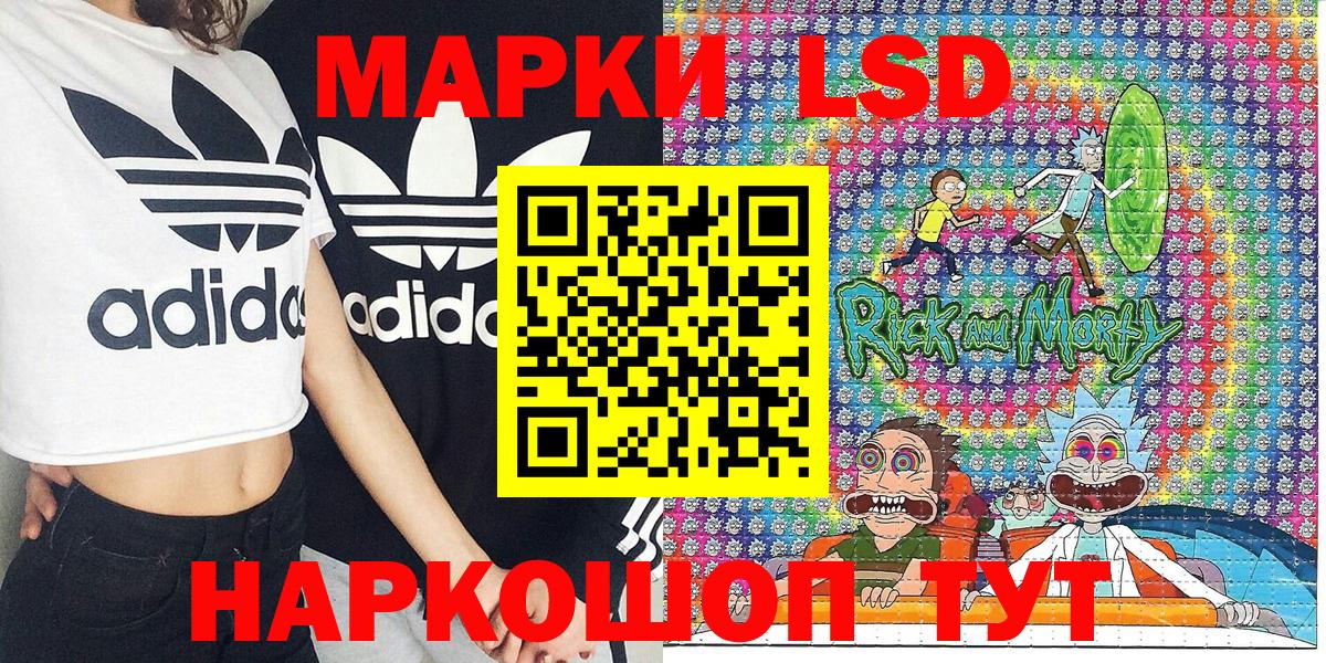 Наркотические марки 1,5мг  Вход с VPN  Гурьевск  Марки N-bome  Наркотические марки 1,5мг 