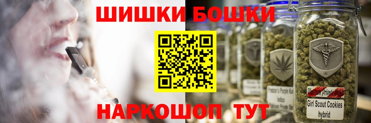 Гурьевск  Марихуана индика  Марихуана семена  МАРИХУАНА конопля  Вход с VPN  МАРИХУАНА сатива 