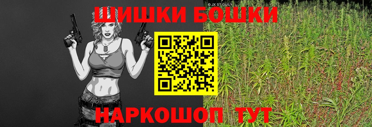 Марихуана White Widow Гурьевск